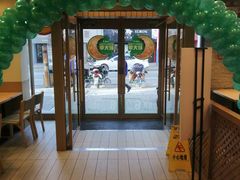 -德克士(宽甸店)