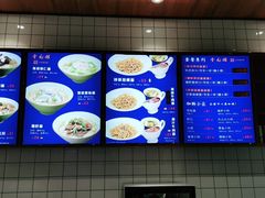 -奎元馆(星光城店)