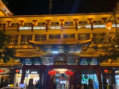 门面-沙州食驿·非遗小吃夜市