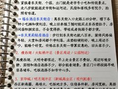 -陈记菜馆·非遗淮扬菜·始于1988(东关街教场店)