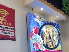 -威哥的菜·地道长沙菜(雨花亭店)