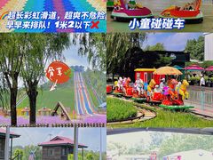 -北戴河集发农业梦想王国