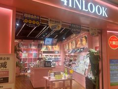 -4inlook美目美佳隐形眼镜店(大悦城店)