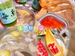 -椰小鸡·琼州糟粕醋·火锅(美兰缤纷城店)