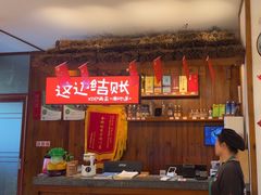 -衡地道·三菜一汤(水岸新城店)