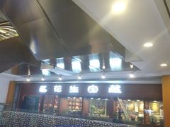 店内环境-亦庄创意生活广场