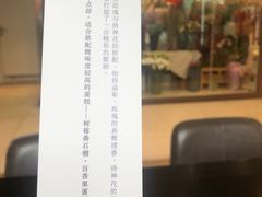 -EVERNAKED裸蛋糕(SOHO天山店)
