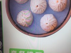 -百年尹氏汤包(湖南路狮子桥店)