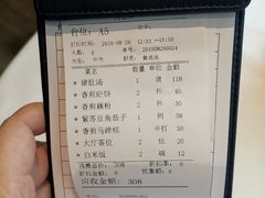 -花城苑广府菜(侨鑫店)