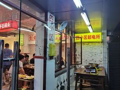 门面-四小区火锅·巷子里的重庆火锅(花照壁店)