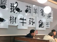 大堂-二十一分小锅炖(中心店)