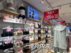 -鹏欣水游城