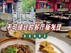 -小厨娘金榜题名(夫子庙秦淮河店)