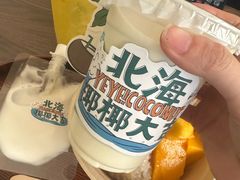 -椰椰大吉(海城店)