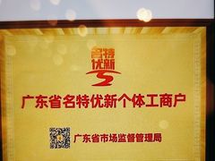 -半岛太子酒家(海港城店)
