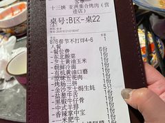 -十三姨正合丰烤肉(营迹路店)