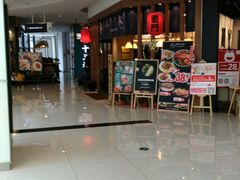 门面-雷门拉面·现熬骨汤(凯德来福士店)