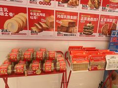 -味多美蛋糕(回龙观东大街店)