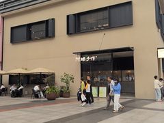 -阿嬷手作(南宁百盛印象城店)