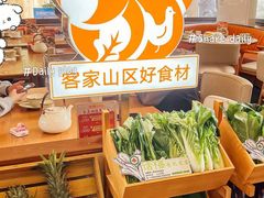 -话梅·客家小厨(东门店)
