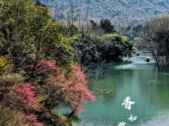 -慧因高丽寺