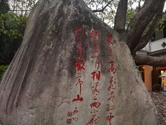 -敬亭山风景名胜区