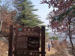 -虞山风景区