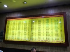 -孙家面馆(淮海第一城店)