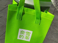 -奈雪的茶(石厦时代广场店)