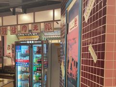 -姜胖胖韩式自助烤肉(光明万达店)