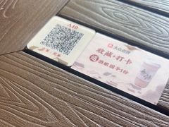 -蜜桃餐厅·古运河畔(南下塘店)