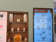 -长风拨筋养身(天街店)