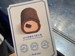 -the Roll'ING手作瑞士卷专门店(卓悦中心店)