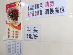 -大石人家鱿鱼面馆(大石西路总店)