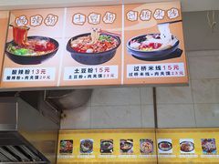 -万达广场(北京槐房店)