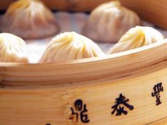 -鼎泰丰(嘉年华•海信广场VILLAGE店)