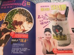 -小北饵块&饵丝之滇(南锣鼓巷店)