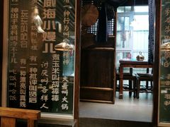 门面-方国老头包子·39年威海本地老字号•小船海鲜疙瘩汤