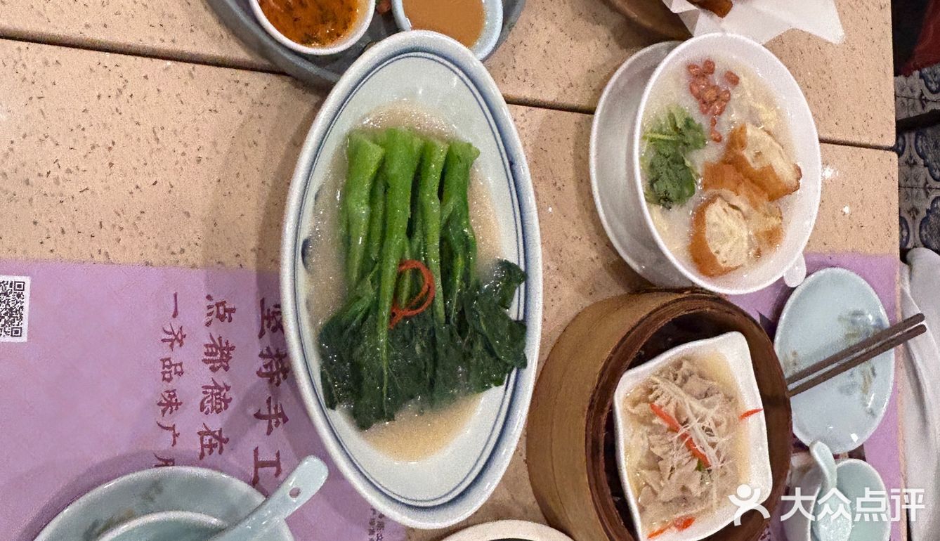 点都德