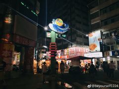 -六合夜市