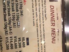 菜单-神户牛排餐厅MOURIYA(总店)