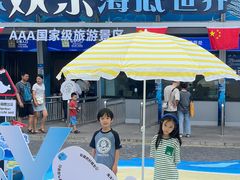 -重庆欢乐海底世界