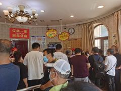 -老杨家熟食店