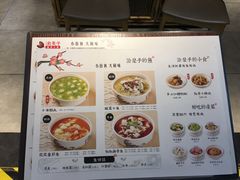 菜单-渝是乎酸菜鱼(龙旗购物中心店)