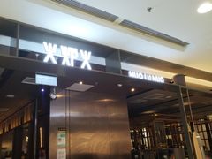 门面-火炉火自助餐(西直门凯德MALL店)