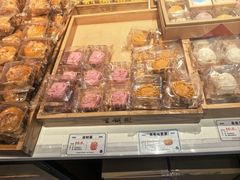 -百饼园(南后街店)