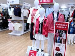 -优衣库(天津鲁能城购物中心店)