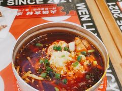-文立新麻辣烫(合生汇21街区店)