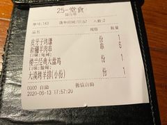 -楼兰新疆主题餐厅(苏州中心店)