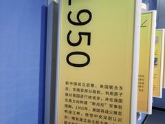 -绵阳科技馆